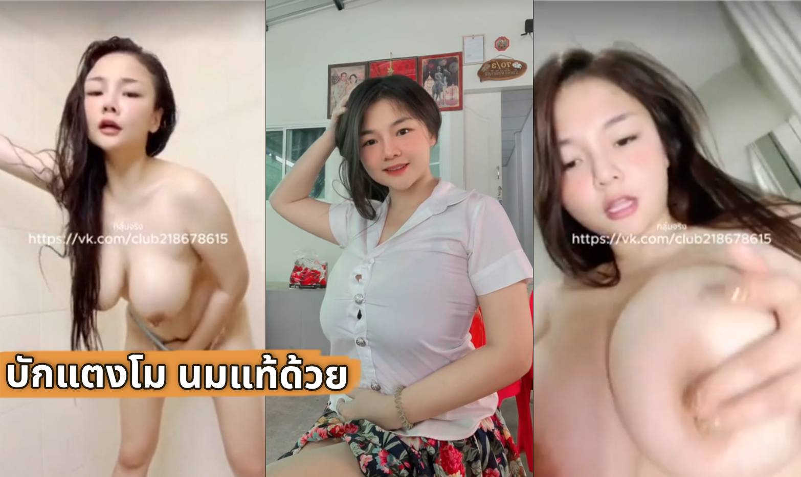 mlive IDX-85278759 หลุดสาวนมใหญ่น้องเอ๋ รณิดา ranida_98 นางแบบสาวอวบไลฟ์สดแก้ผ้า