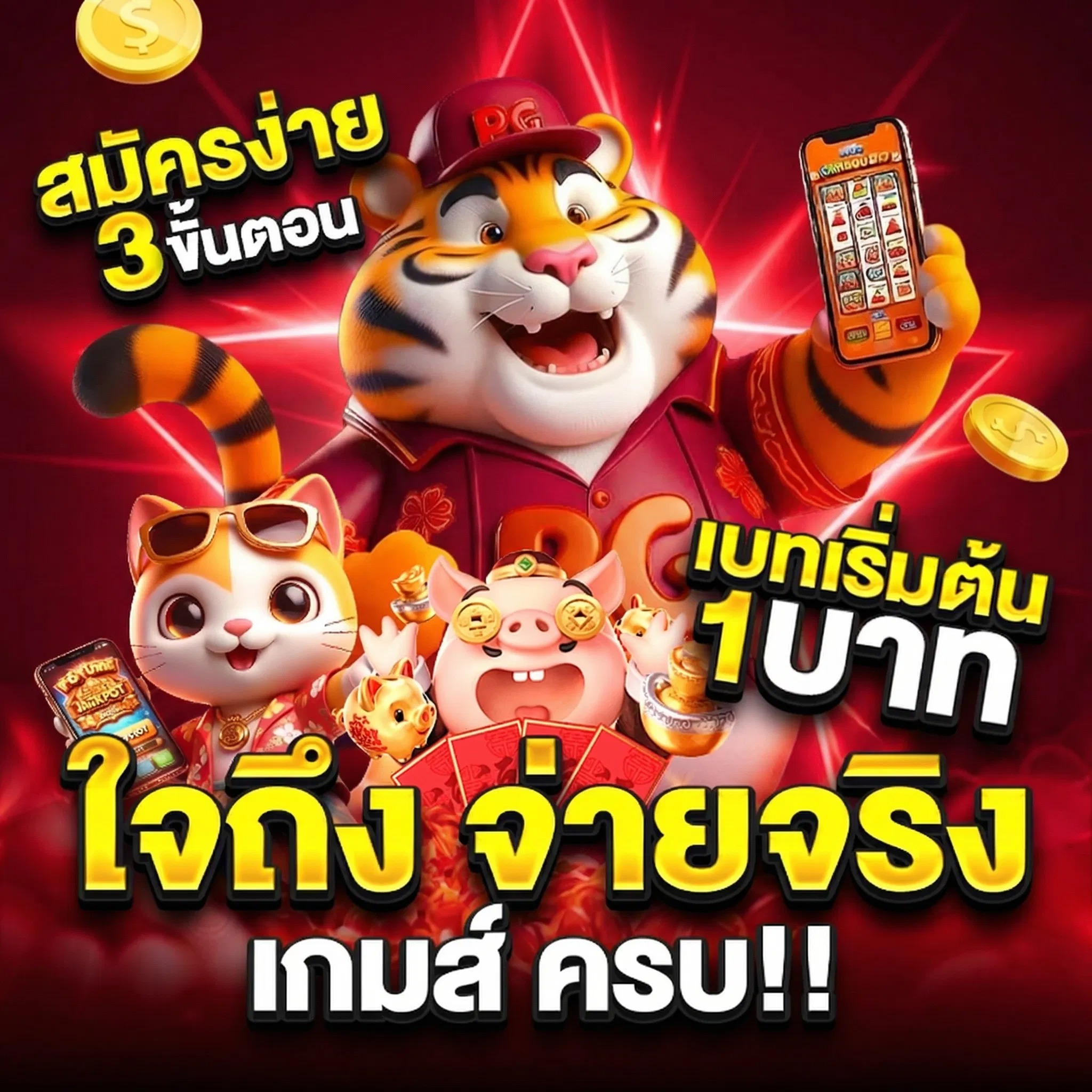 สล็อตวอเลท